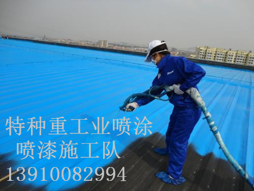 播州包括彩钢瓦喷漆翻新（